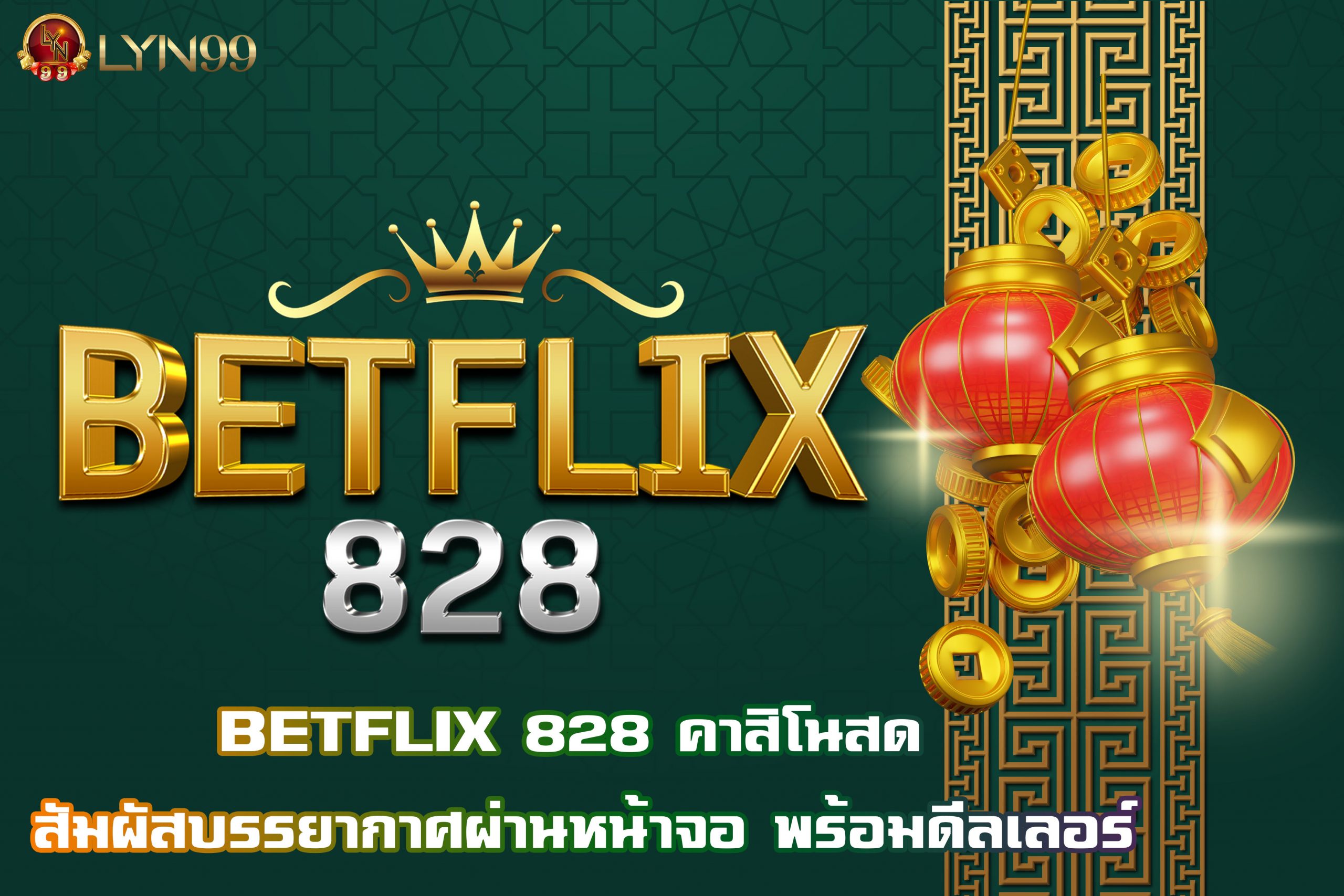 BETFLIX 828