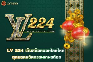 LV 224