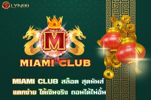 MIAMI CLUB